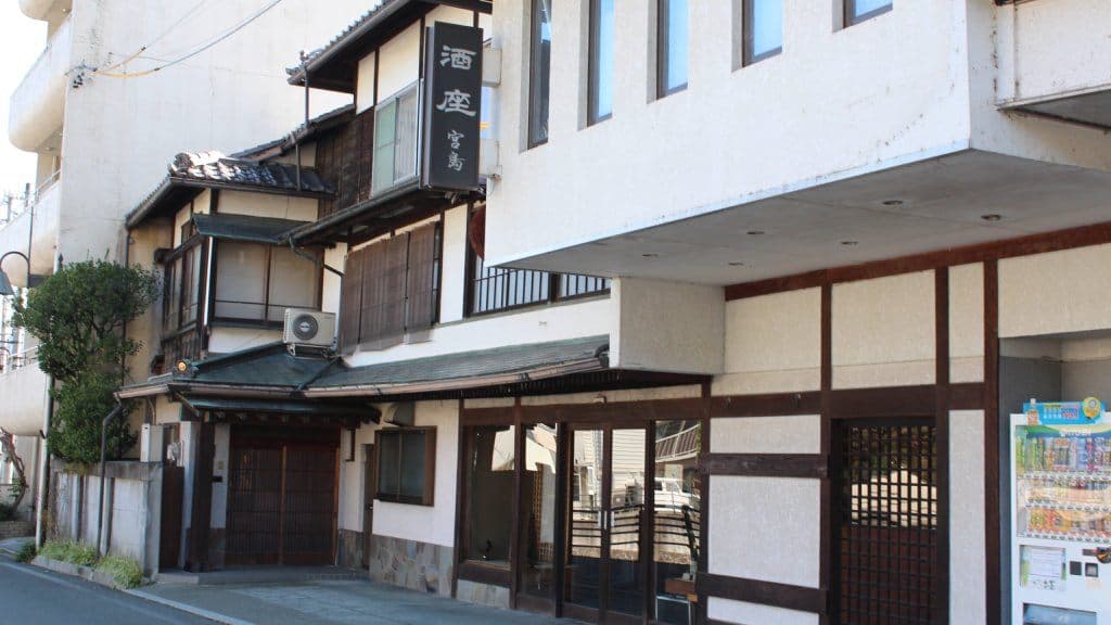 合資会社宮島酒店