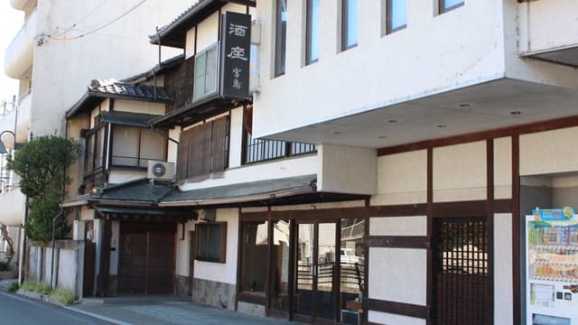 合資会社宮島酒店
