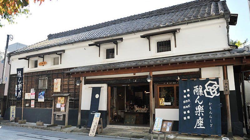  小江戸鏡山酒造株式会社