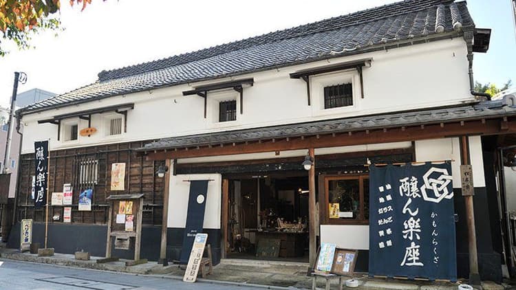  小江戸鏡山酒造株式会社