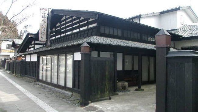 五井酒造店