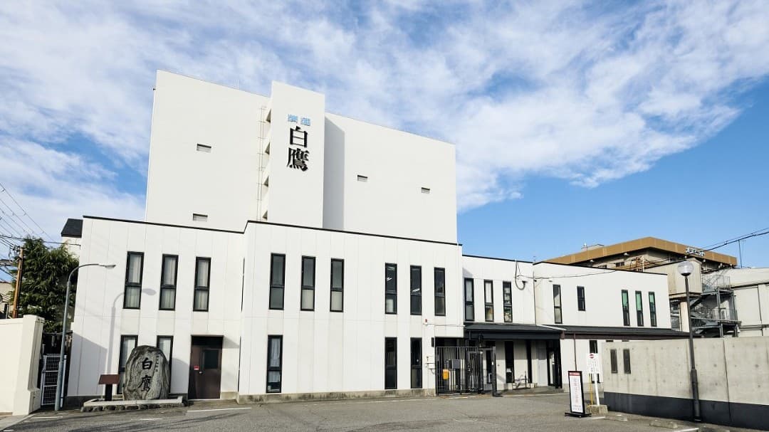 白鷹株式会社