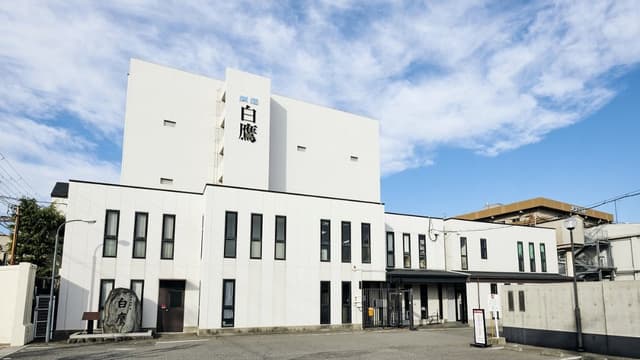 白鷹株式会社