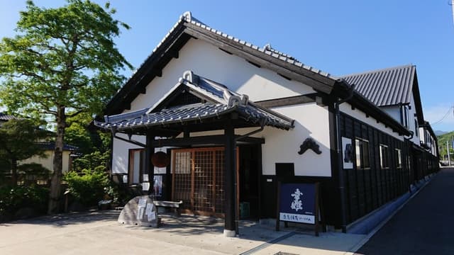 幸姫酒造株式会社