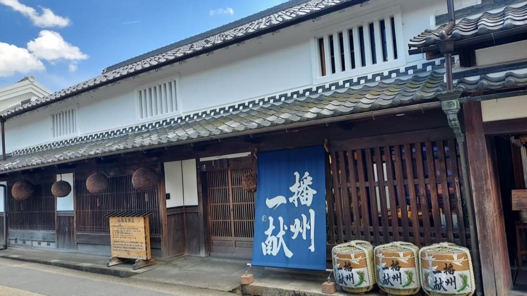 山陽盃酒造株式会社