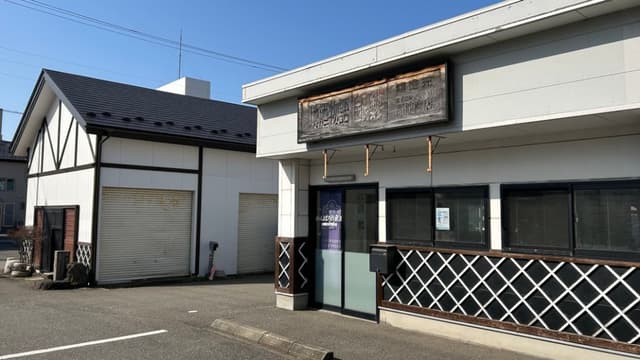 株式会社那波商店
