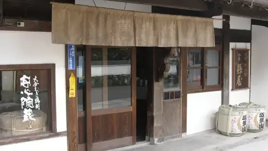 大分銘醸株式会社