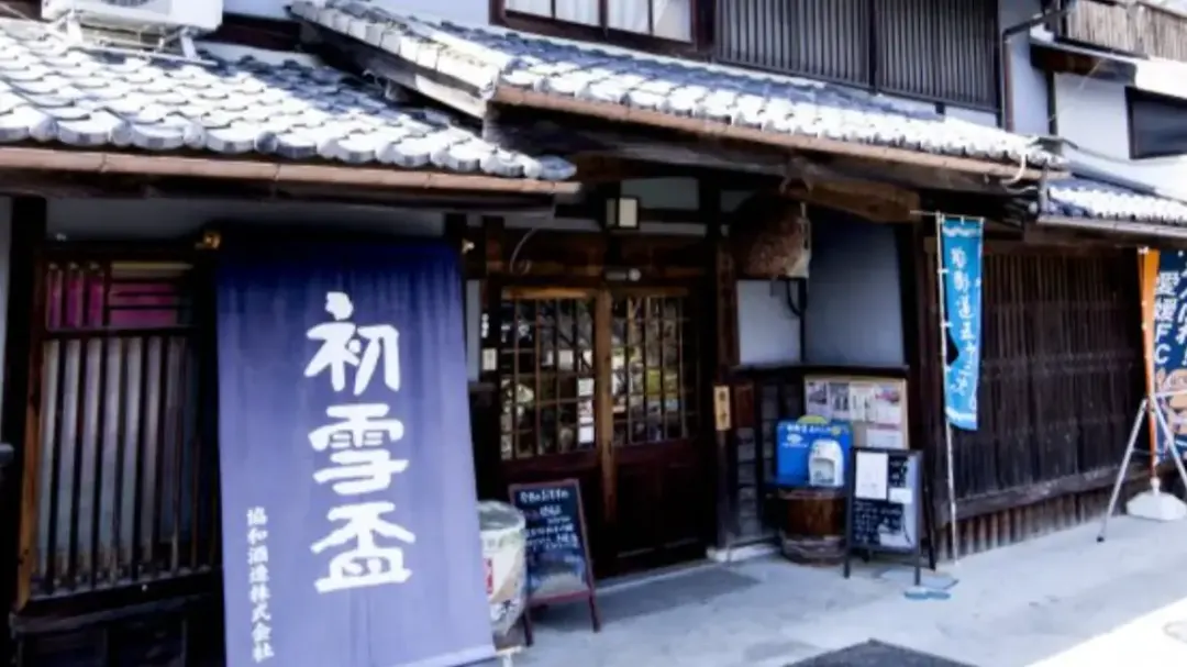 協和酒造株式会社