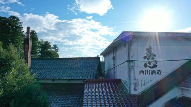 合同会社西出酒造