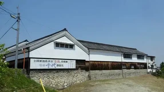 千代酒造株式会社