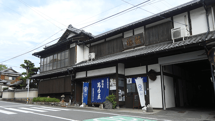 藤居酒造株式会社