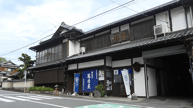 藤居酒造株式会社