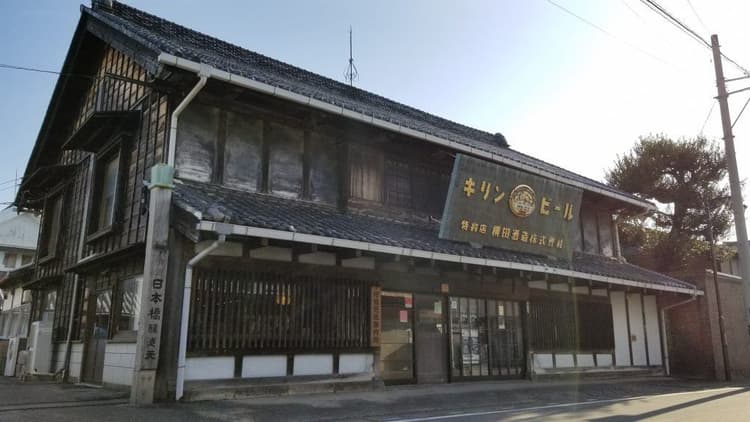 Yokota Brewery Company