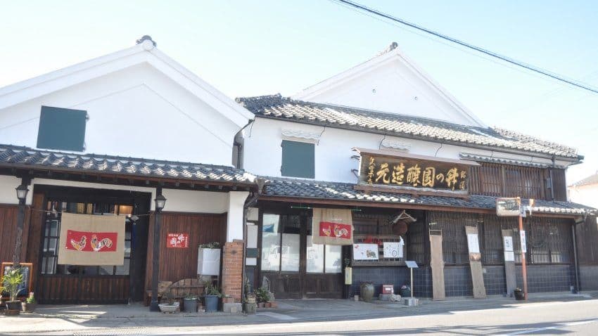矢野酒造株式会社