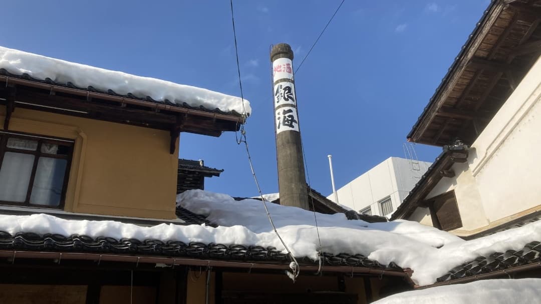 銀海酒造有限会社