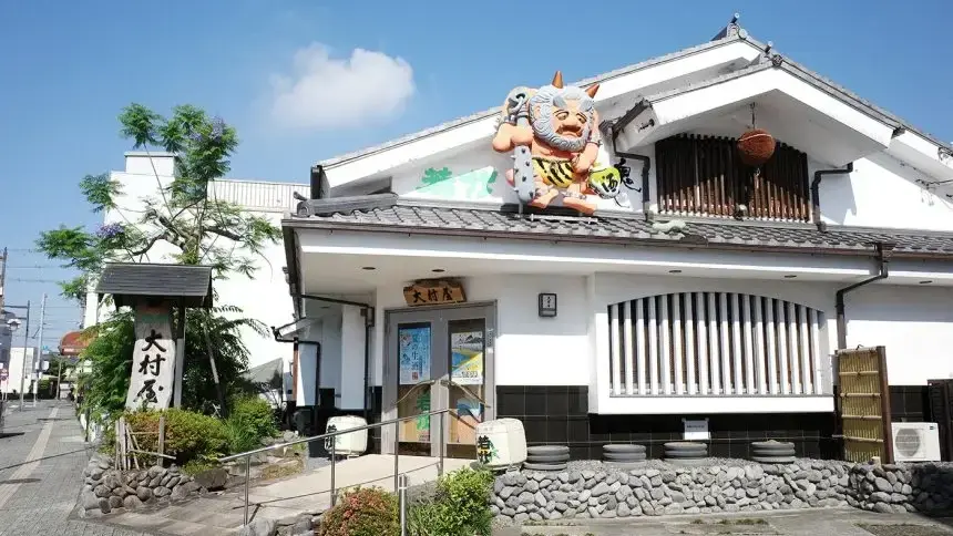株式会社大村屋醸造場