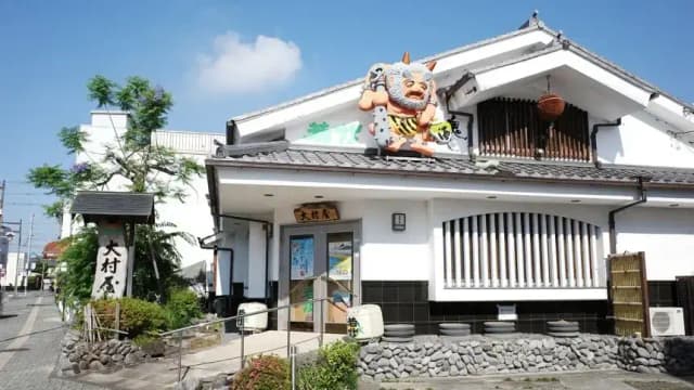 株式会社大村屋醸造場