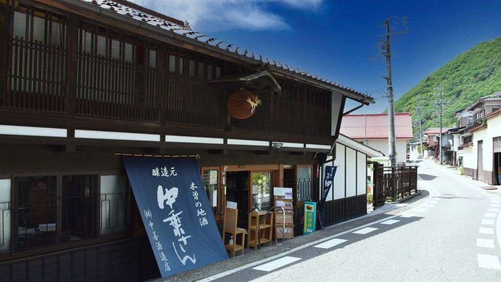 株式会社中善酒造店