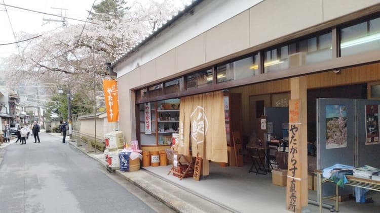 株式会社北岡本店