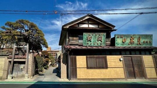 平孝酒造