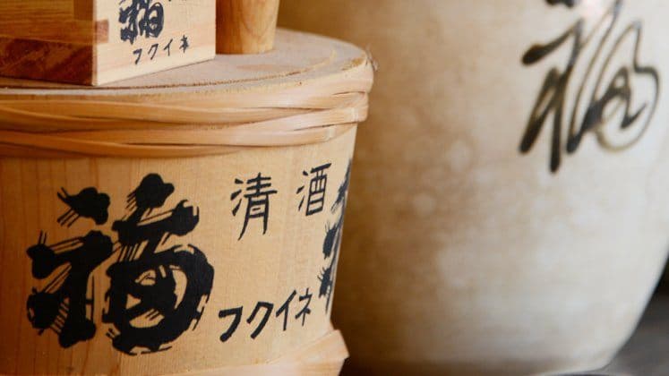 片岡酒造