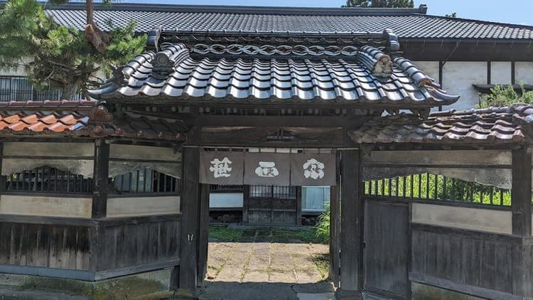 笹正宗酒造株式会社