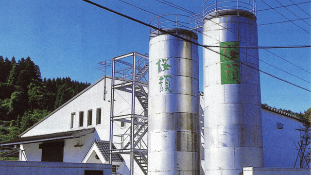 株式会社桜顔酒造