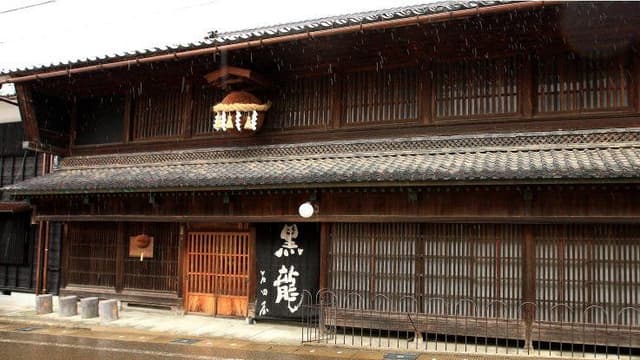 黒龍酒造株式会社