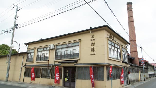 株式会社松緑酒造
