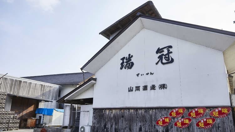 山岡酒造株式会社