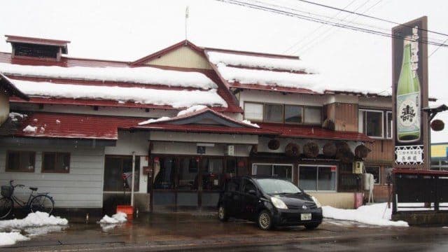 株式会社鈴木酒造店
