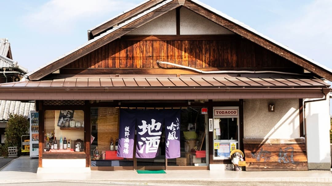 Itano Brewery Company