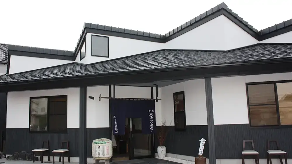 Takekura Brewery Company