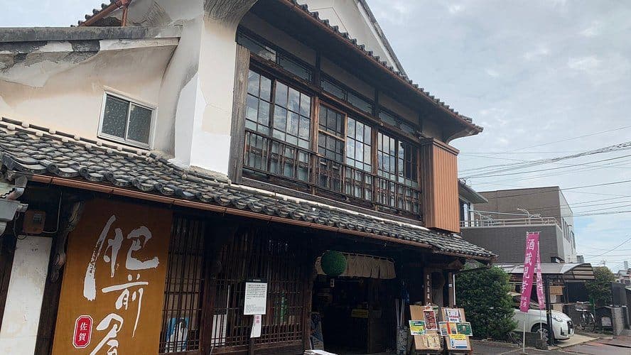 株式会社峰松酒造場