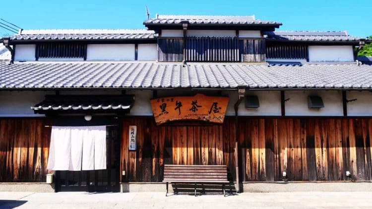 株式会社名手酒造店