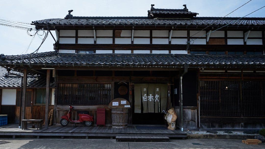 白杉酒造株式会社