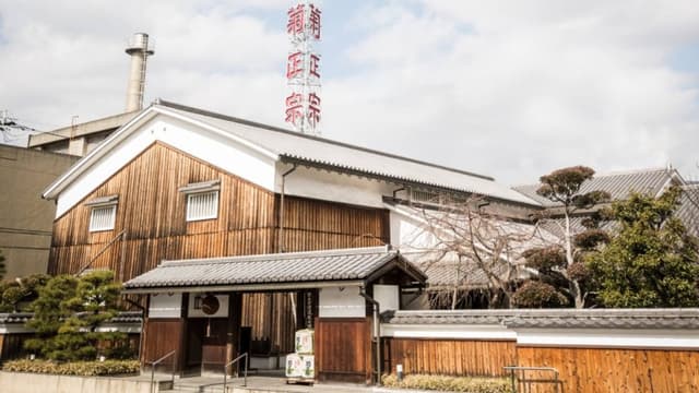 菊正宗酒造株式会社