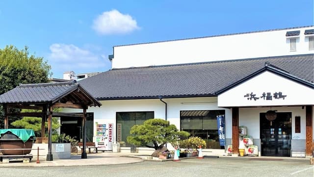 株式会社小山本家酒造灘浜福鶴蔵