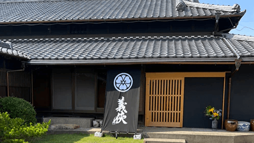山忠本家酒造株式会社