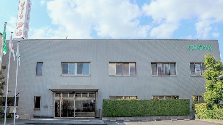 チョーヤ梅酒株式会社
