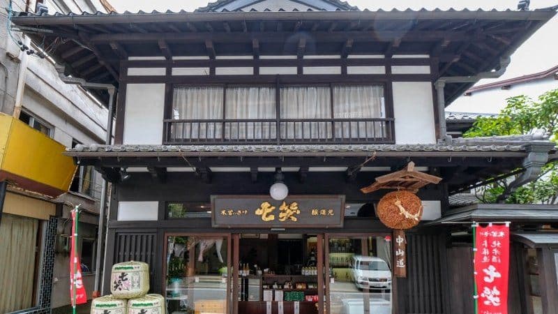七笑酒造株式会社