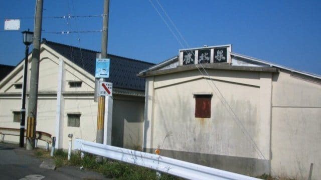 合資会社高橋酒造店
