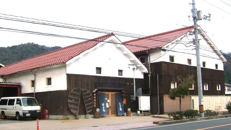 中川酒造株式会社