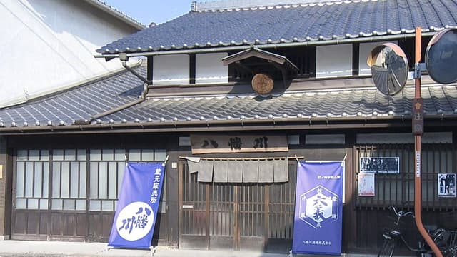 八幡川酒造株式会社
