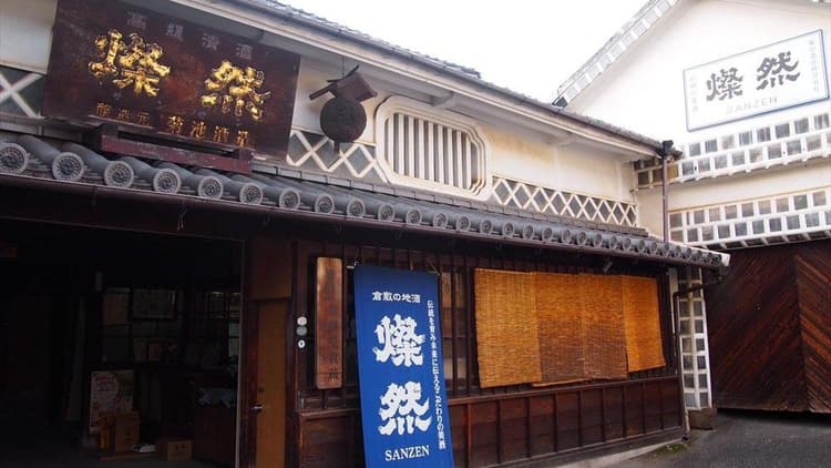 菊池酒造株式会社