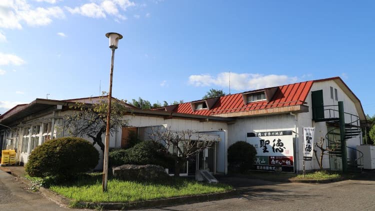 聖徳銘醸株式会社