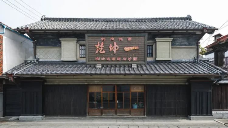 大沼酒造店