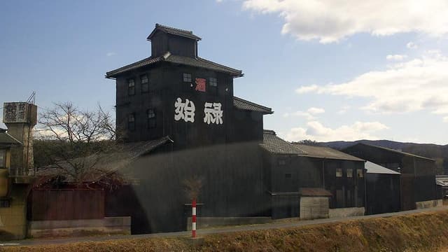 中島醸造株式会社