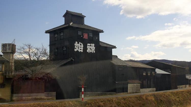中島醸造株式会社