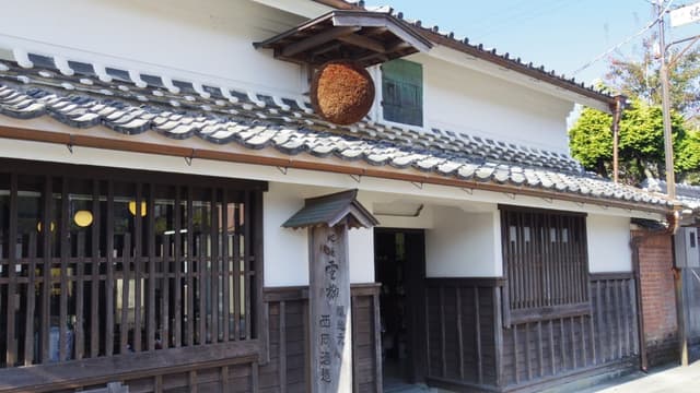 有限会社西岡酒造店